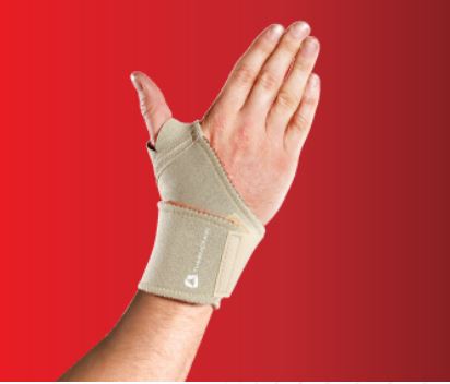 ADJUSTABLE WRIST WRAP - Beige 8*226